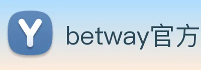 betway官方入口 Logo